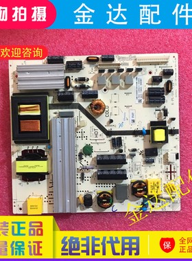 飞利浦50PFF5150/48PFF3055/T3 48PFL5445/T3 液晶电源板K-PL-L01