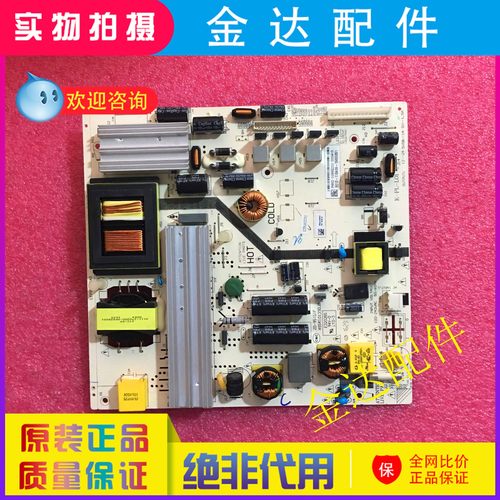 飞利浦电视机K-PL-L01线路电路板