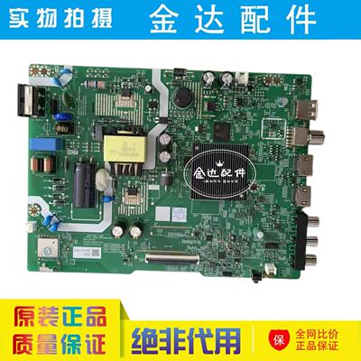 创维40A3F电视主板A3A233 N012406-002942-007屏RDL400FY B10-000