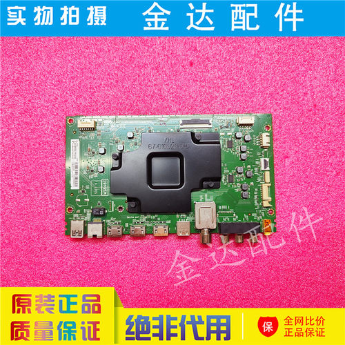 55Q2/1 55/65T3 55/65P5 49/55C6电视机主板40-M848C1-MAE2HG