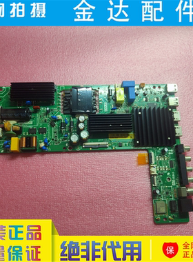 小米红米L55/L50RA-RA L55MA-AP/AC/E电视驱动主板TPD.T963.PC791