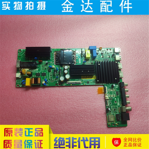 小米红米L55/L50RA-RA L55MA-AP/AC/E电视驱动主板TPD.T963.PC791