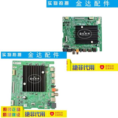 海信液晶电视主板RSAG7.820.8922