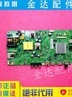 飞利浦32PHF5282/5212/5222/T3电视主板715G8667-C03/2B-000-004Y