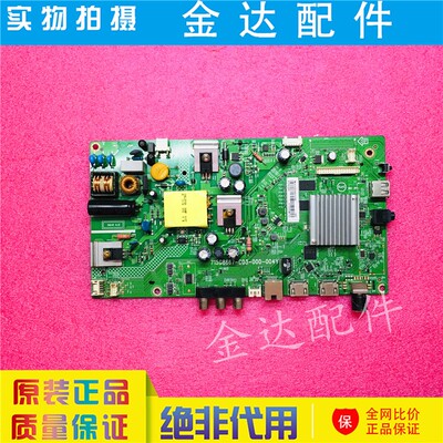 飞利浦32PHF5282/5212/5222/T3电视主板715G8667-C03/2B-000-004Y