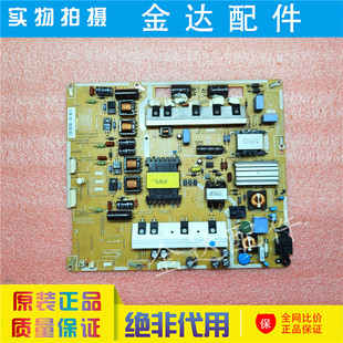 三星UA46ES6900J UA46ES6800J电视机电源板BN44-00520H/C/G电路板