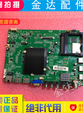 康佳LED43R6200U LED43E330U LED40R6200U液晶电源板主板35020457