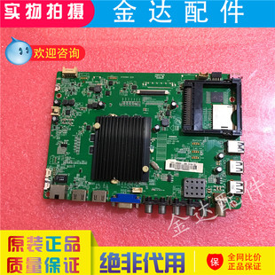 康佳LED43R6200U LED40R6200U液晶电源板主板35020457 LED43E330U