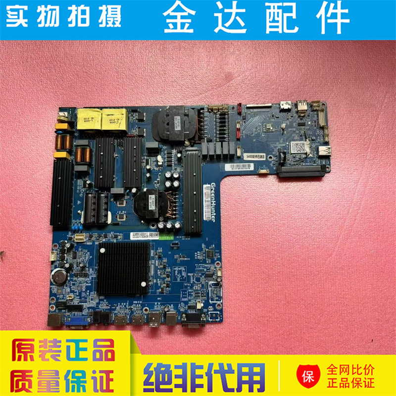 多媒体教育机主板 DZ-B-560S-V1.2 (并联300W) DZ-560SVCI-G00S30
