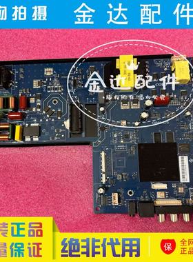 送遥控 网络WIFI液晶电视机 CV560-C75 主板横流 130V-180V 360mA