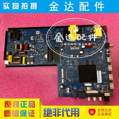 送遥控 网络WIFI液晶电视机 CV560-C75 主板横流 130V-180V 360mA