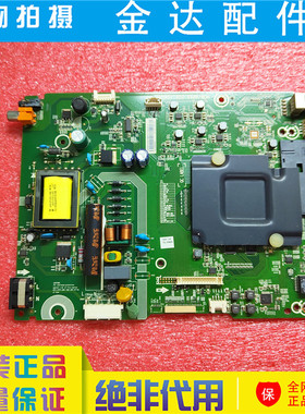 海信 LED43H1600Y LED32H1600Y液晶电视主板RSAG7.820.6688电路板