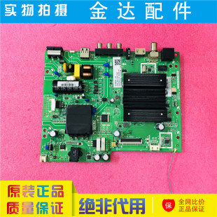 原装 长虹 43D3F 32D3F 32G5F 39G5F 电视机主板TPD.MT5510.PB702