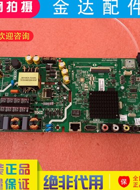 创维40X6 40E2A 43E2A 43X6 电视主板5800/51-A8S480-0P10/1/2P00