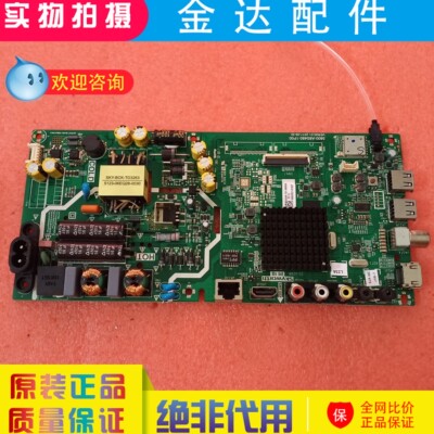 创维40X6 40E2A 43E2A 43X6 电视主板5800/51-A8S480-0P10/1/2P00