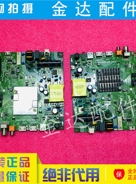 全新海信电视HZ32E35A 32V1A-J HZ32A36E主板RSAG7.820.7800/8502