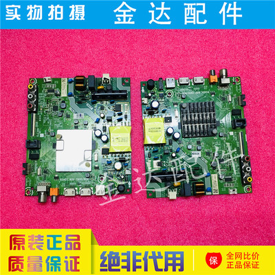 全新海信电视HZ32E35A 32V1A-J HZ32A36E主板RSAG7.820.7800/8502