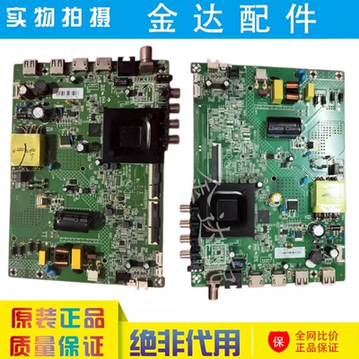 原装康佳 LED43F2 40K1000A 电视机主板 35025557屏2100YT 3341YT