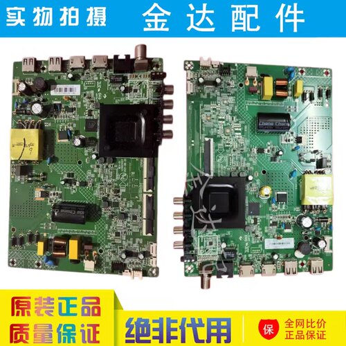 原装康佳 LED43F2 40K1000A 电视机主板 35025557屏2100YT 3341YT