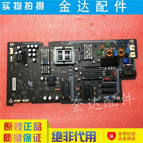 乐视L504UCNN电视电源板715G8227-P02/P01-000-003M/H AMP50LS-X4