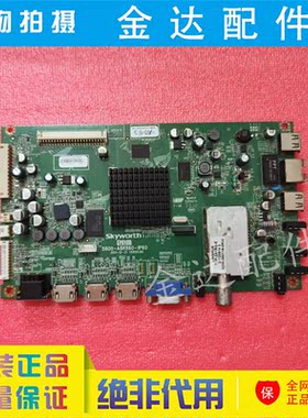 创维42E650E/S 47E650E/S 电视机主板 8R86 5800-A8R860-1P60/P50