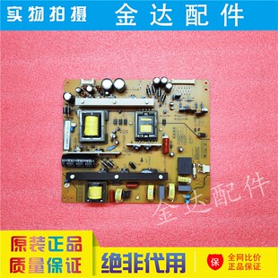 长虹UD49C6000iD UD55C6080iD UD55C6000iD电源板HSL/JCL60D-12M7