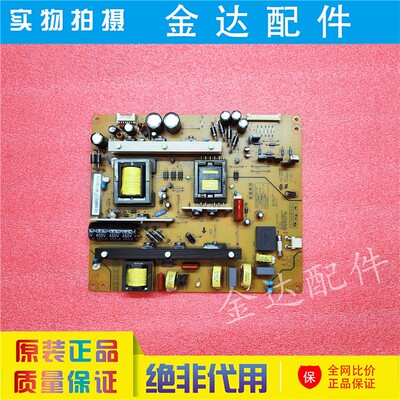 长虹UD49C6000iD UD55C6080iD UD55C6000iD电源板HSL/JCL60D-12M7