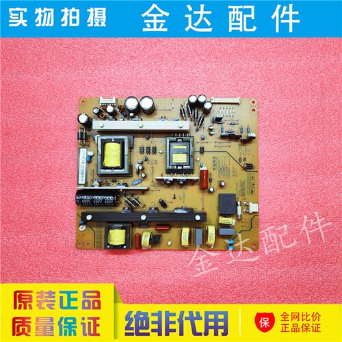 长虹UD49C6000iD UD55C6080iD UD55C6000iD电源板HSL/JCL60D-12M7
