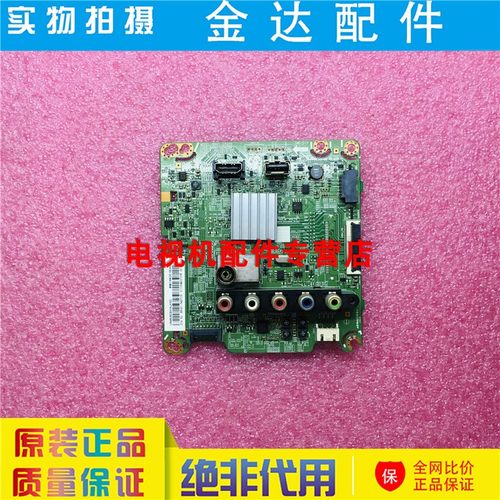 原装三星UA58J50SWAJXXZ电视机主板BN41-02420A 屏CY-HH058BGNV1H