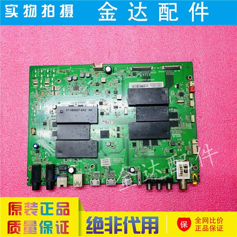 TCL电视L55H8800S/65H8800S-CUD L55A980CUD主板40-M91802-MAG4HG
