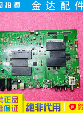 电视L55H8800S/65H8800S-CUD L55A980CUD主板40-M91802-MAG4HG