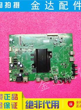 创维 58E6000电视主板5800-A8H830-1P20配屏V580DJ2 RDL580WY QD0