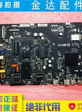原装暴风45XS 45XF电视主板TPD.MS338.PC799屏V450HJ1-Q01 DS45M6