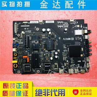 原装暴风45XS 45XF电视主板TPD.MS338.PC799屏V450HJ1-Q01 DS45M6