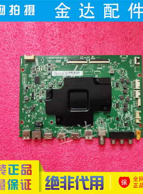 电视55C78/Q70/Q10 65C78 65Q10/7D 55/65P9主板40-M848CY-MAB2HG