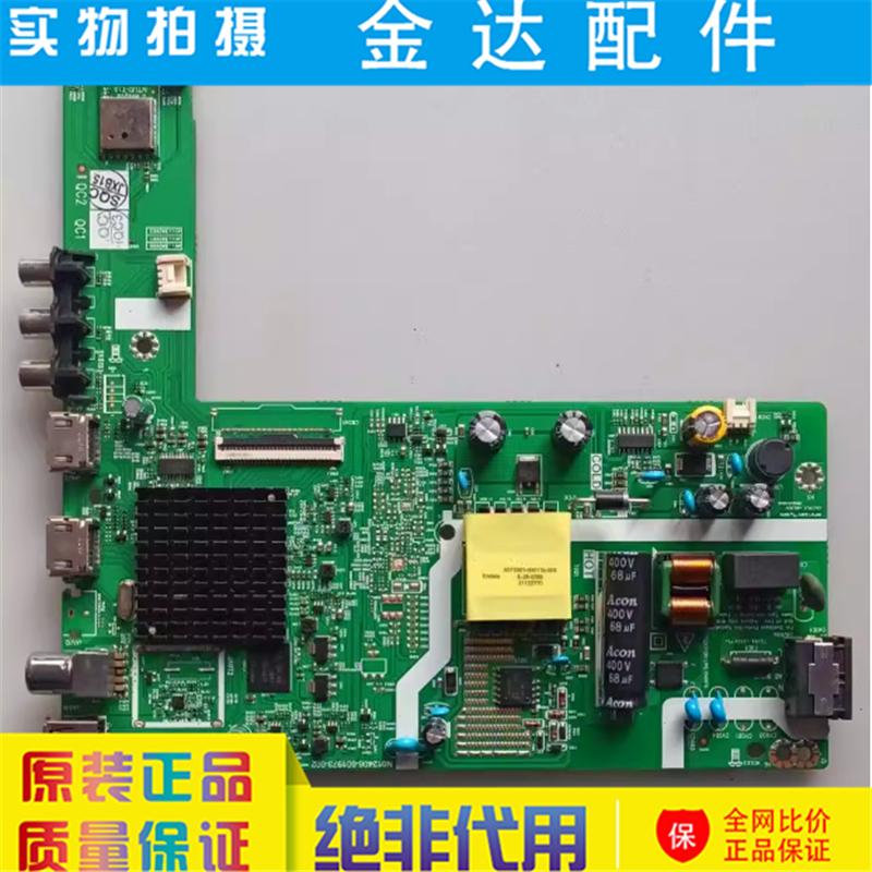 创维32G22 32P31 40G22 43P31 电视机主板5800-A3A011-1PXX电路板