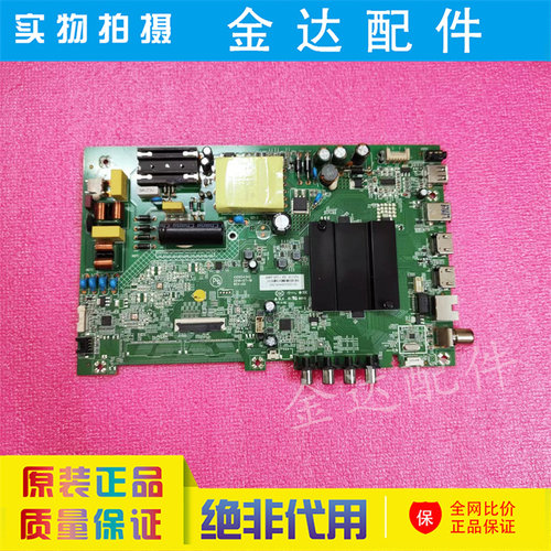 康佳LED50U5 LED50U LED50K620 电视机主板35024342屏2363 2578YT