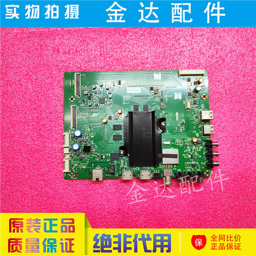 液晶电视机驱动板电路板主板松下