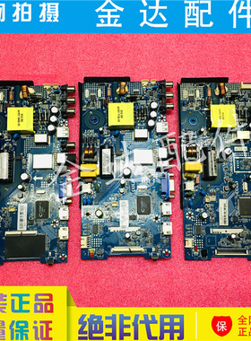 原装 康佳电视机 LED32F360C LED32F1000 K32C主板CV69CH-F32/G32