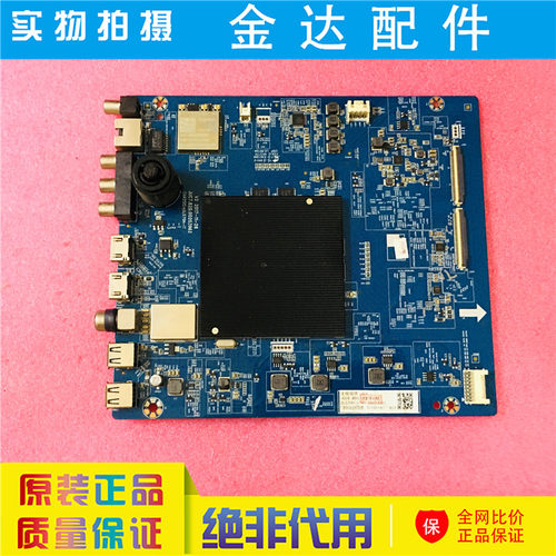 长虹 50Q5T液晶电视主板JUC7.820.00203962组件J15屏C500U17-E5-A