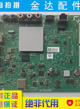 原装创维 43G2A 电视主板5800-A8H204-0P00配屏RDL430WY(LD0-500)