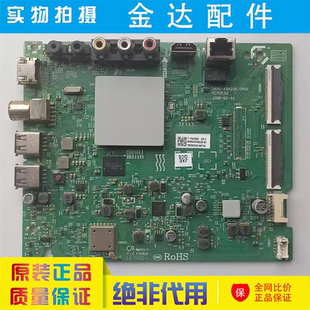 电视主板5800 A8H204 0P00配屏RDL430WY 原装 500 43G2A LD0 创维