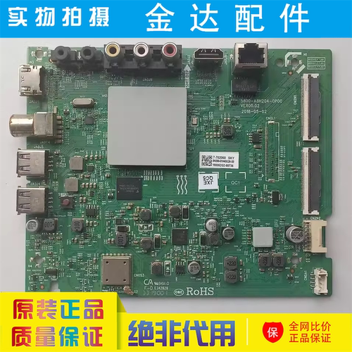 原装创维 43G2A 电视主板5800-A8H204-0P00配屏RDL430WY(LD0-500)
