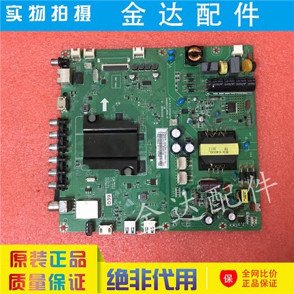 原装三洋43CE2210M/2211M主板JUC7.820.00159879配屏C430F16-E3-L