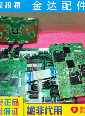 原装三星UA65F9000AJ电视主板BN41-01950电源板BN44-00675B逻辑板