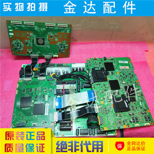 00675B逻辑板 01950电源板BN44 原装 三星UA65F9000AJ电视主板BN41