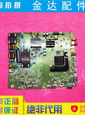 原装海信电视机H55E3A液晶主板RSAG7.820.9252屏HD550V1U51电路板