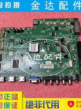 原装 55寸教育机一体机主板4704-MV59T8-A2233V11 TSUMV59MS-T8-H