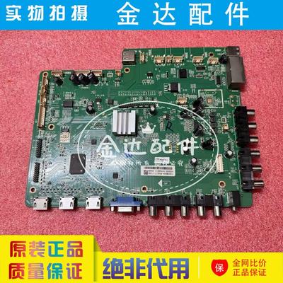 原装 55寸教育机一体机主板4704-MV59T8-A2233V11 TSUMV59MS-T8-H