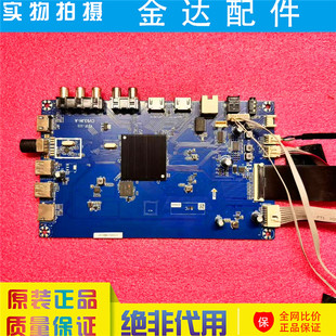 A电源板SHG7002A 夏普4T AHG电视机主板CV93JH AHTA 173E C70AHZA